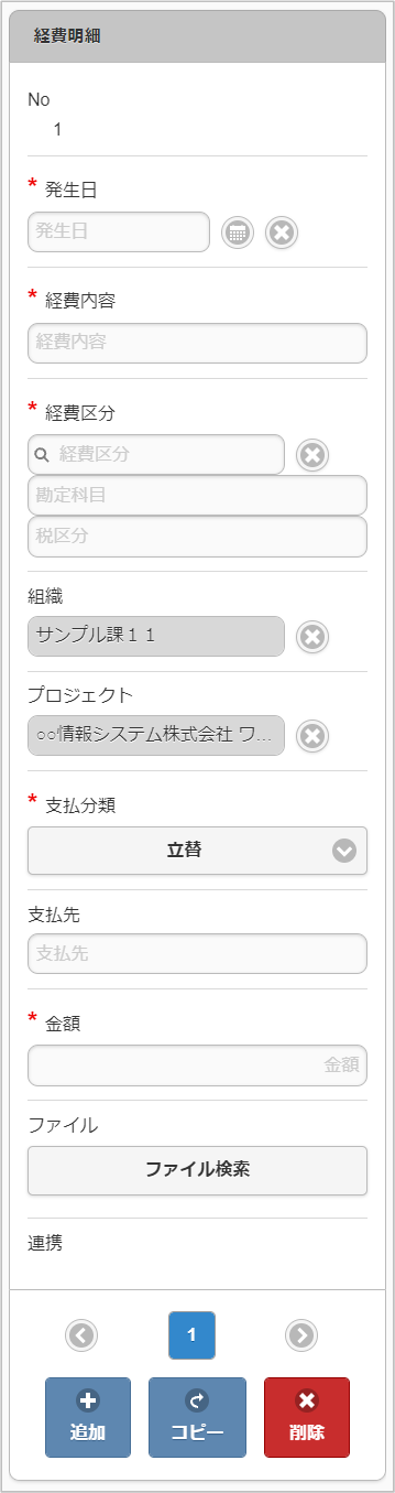 ../../../_images/v05_sp2.png