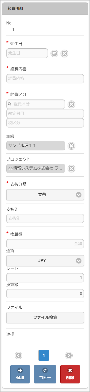../../../_images/v06_sp1.png