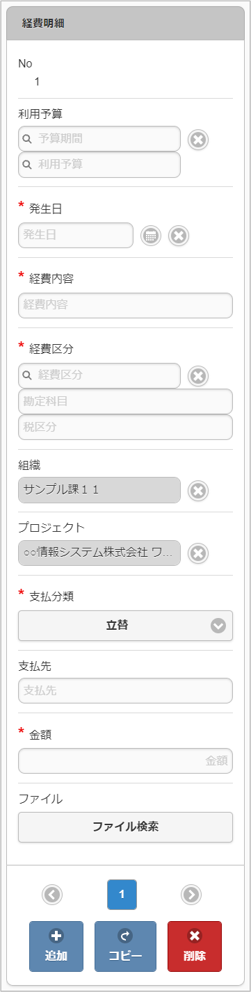 ../../../_images/v07_sp1.png