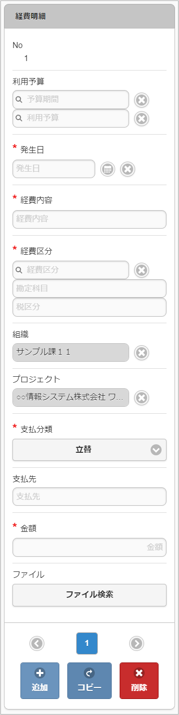../../../_images/v08_sp1.png