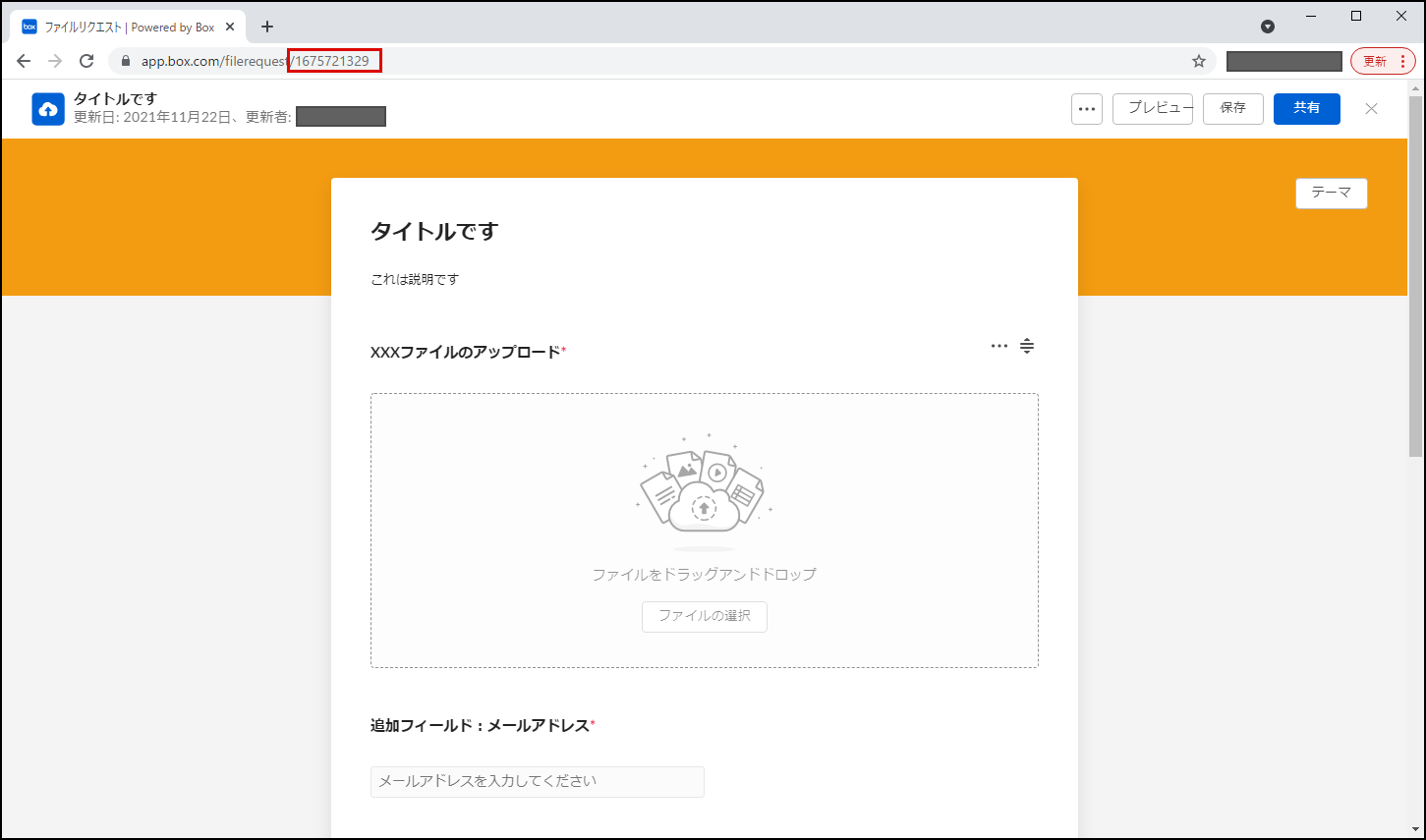 ../../_images/logic_designer_task_02.png