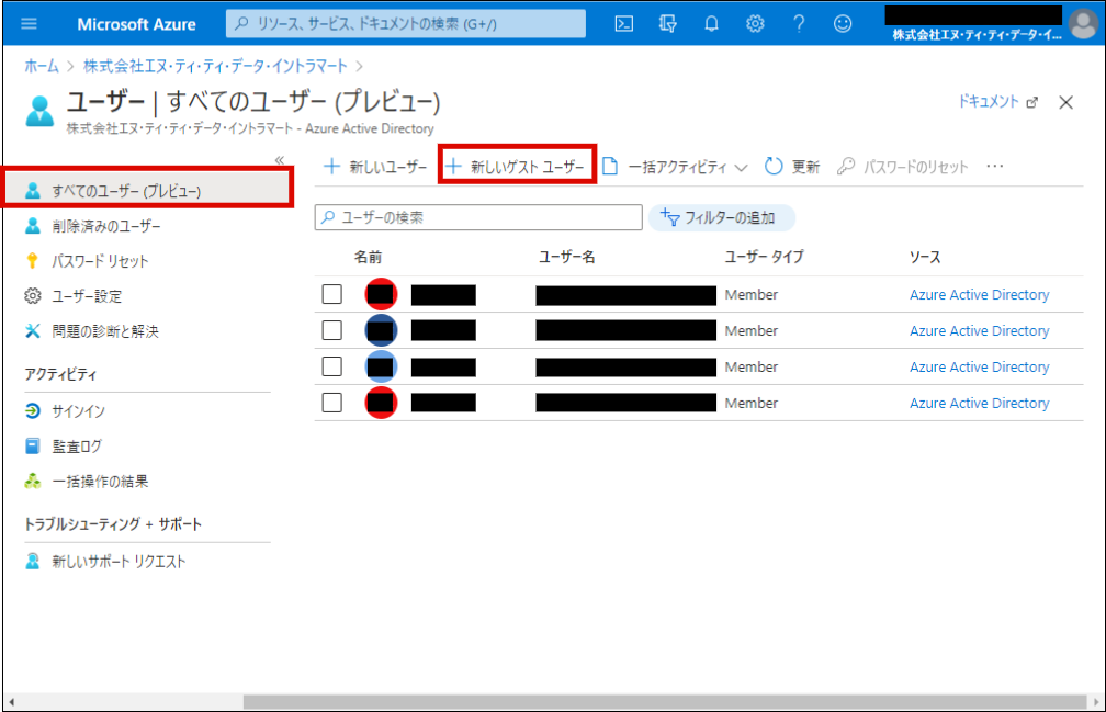 ../../_images/directory_01.png