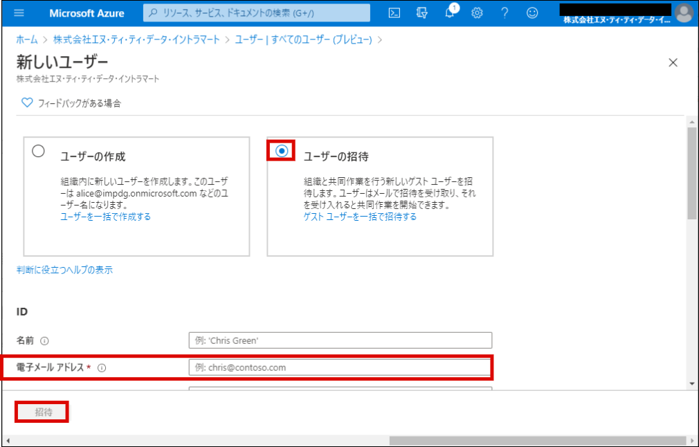 ../../_images/directory_02.png