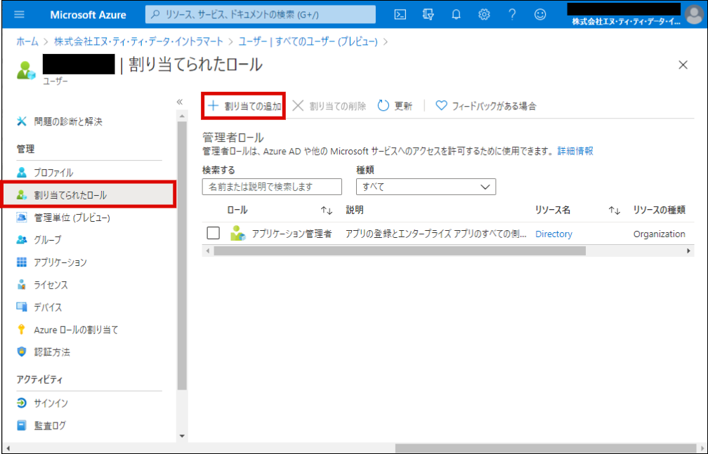 ../../_images/directory_03.png