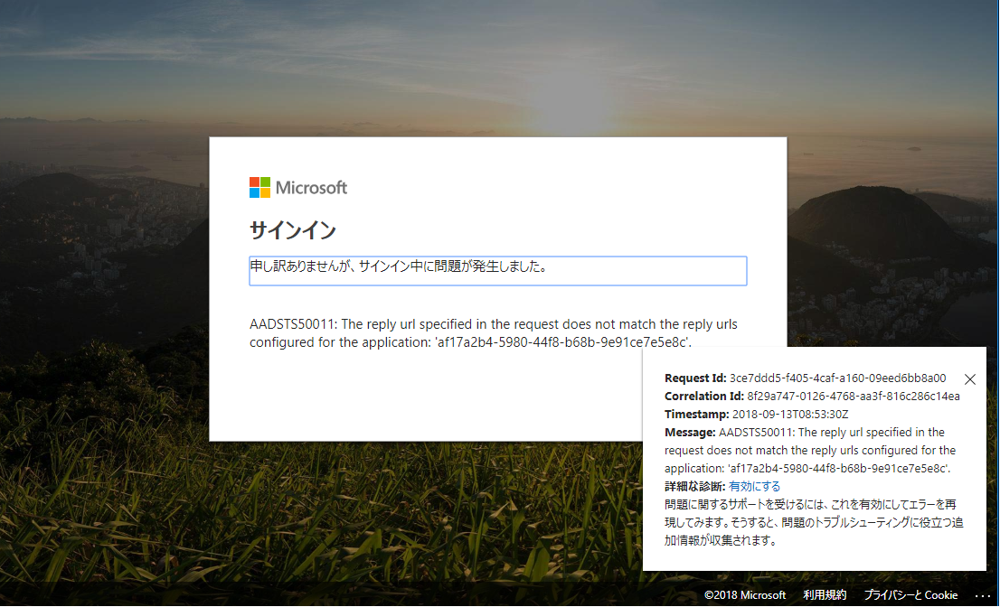 ../../_images/error_03.png