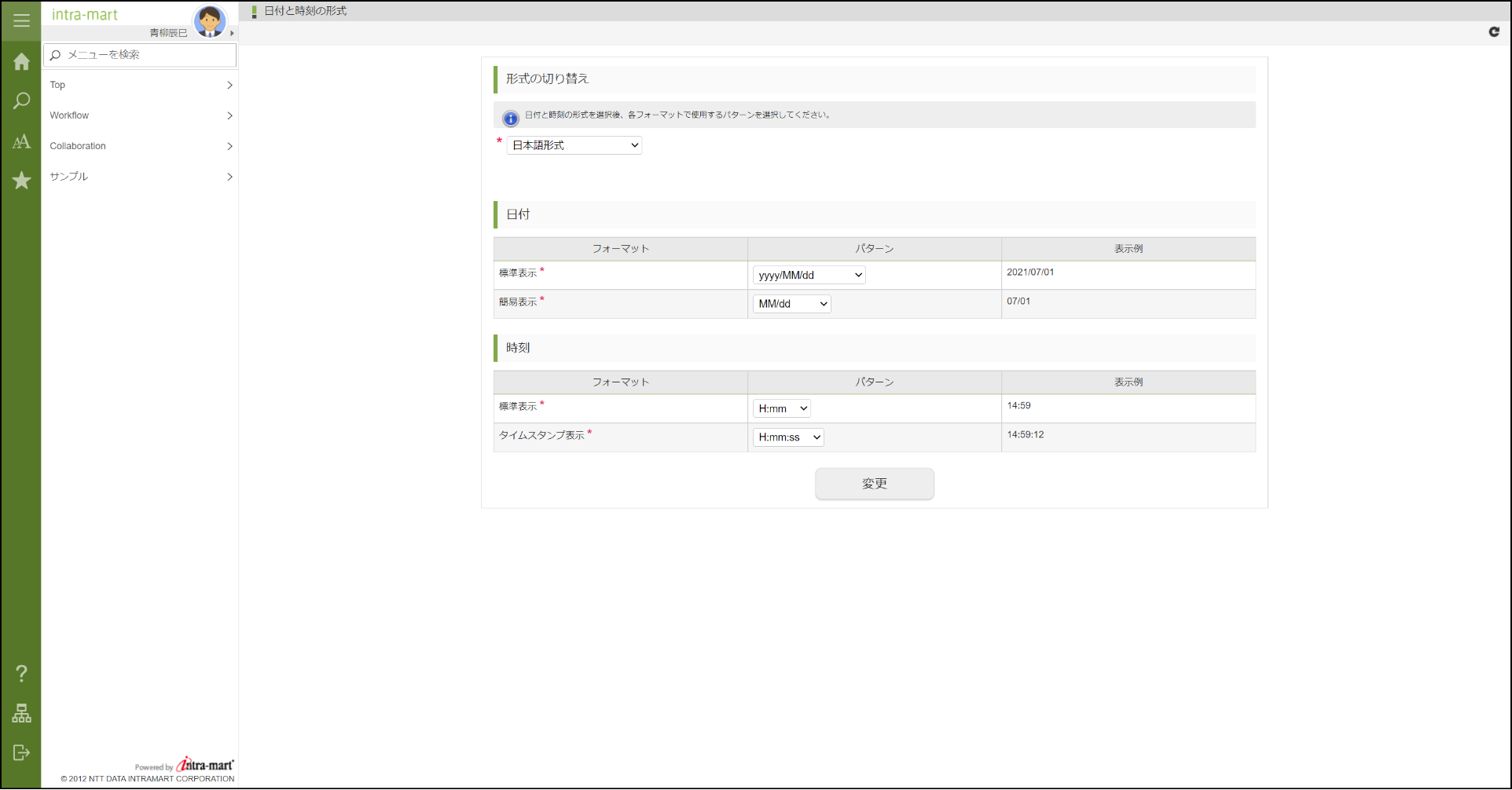 ../../_images/slim_side_menu_1.png