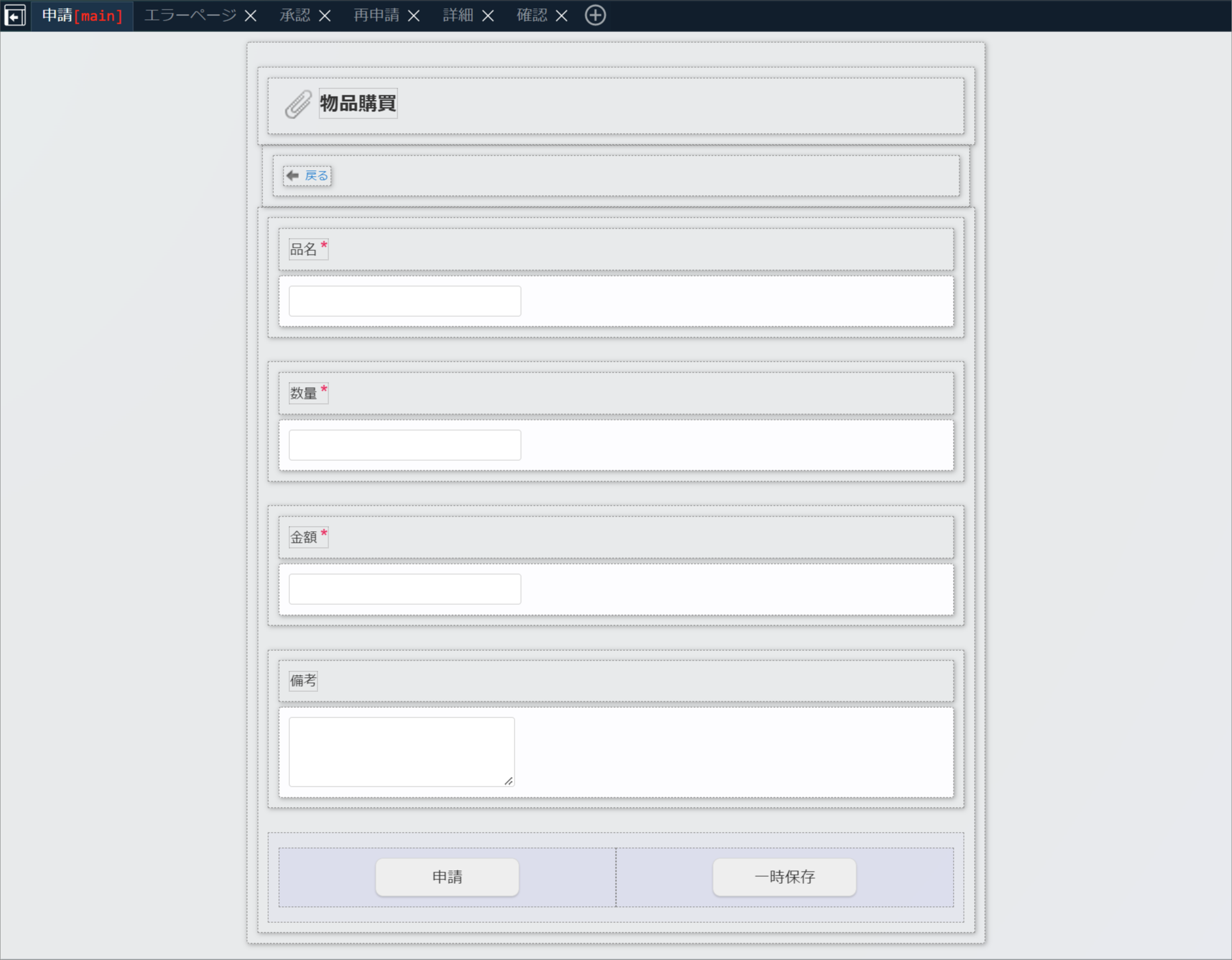 ../../../_images/copyNew_11.png