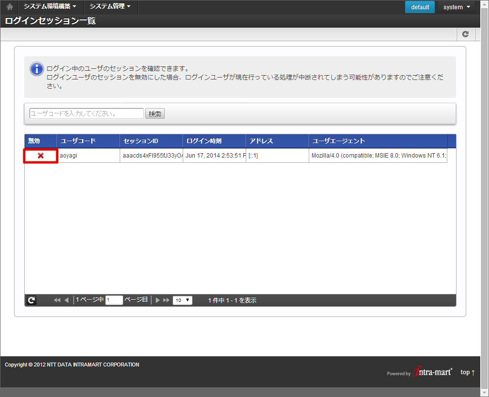../../_images/apply_guide_11_2.png