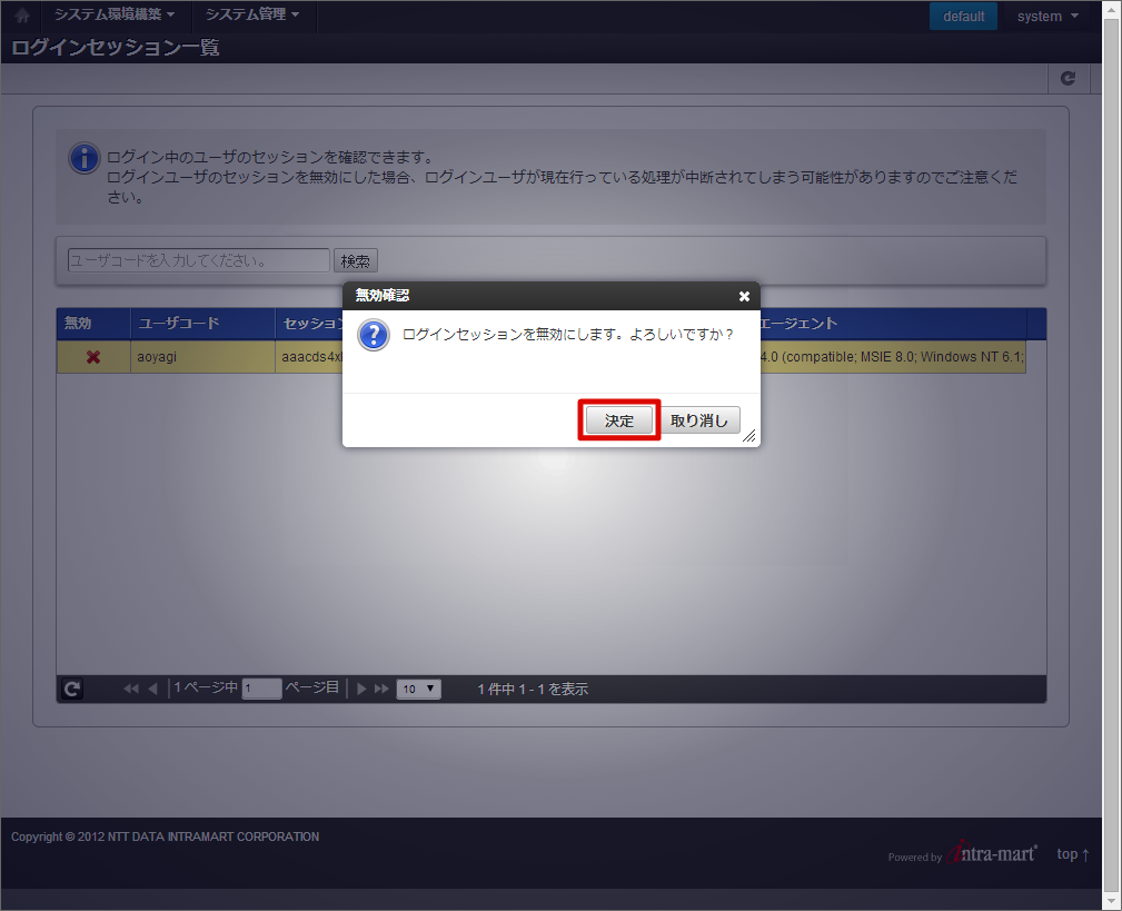 ../../_images/apply_guide_11_3.png