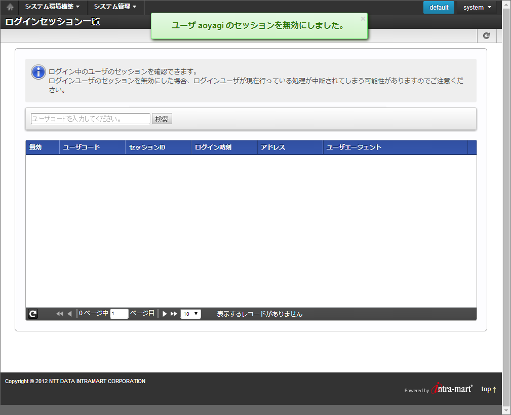 ../../_images/apply_guide_11_4.png