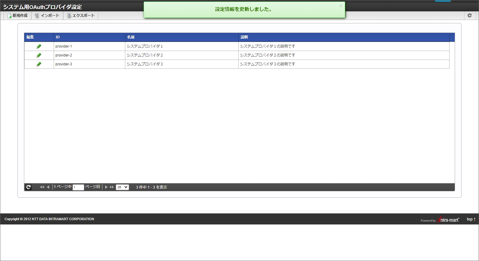 ../../_images/apply_guide_13_11.png