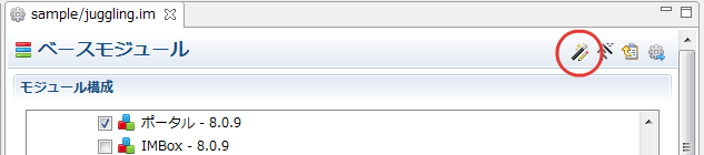 ../../../_images/8_0_9_tgfw_append_resources_button.png