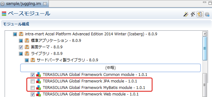 ../../../_images/8_0_9_tgfw_clear_module_1.png