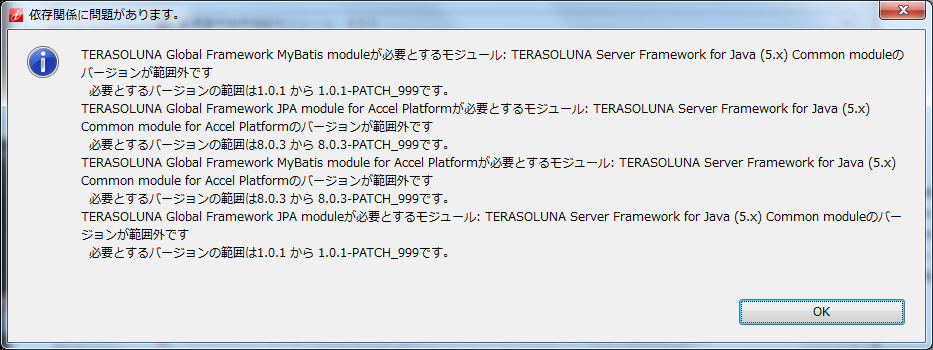 ../../../_images/8_0_9_tgfw_error_example.png