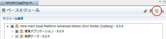 ../../../_images/8_0_9_tgfw_update_button.png