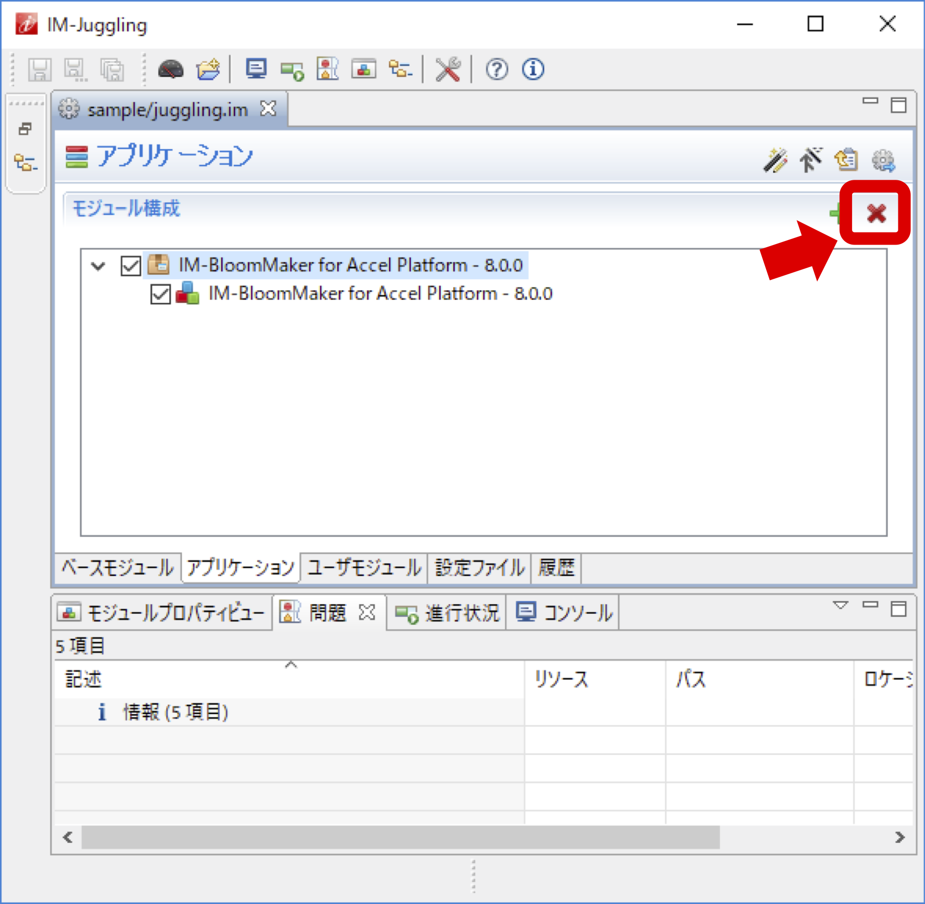 ../../../_images/update1.png
