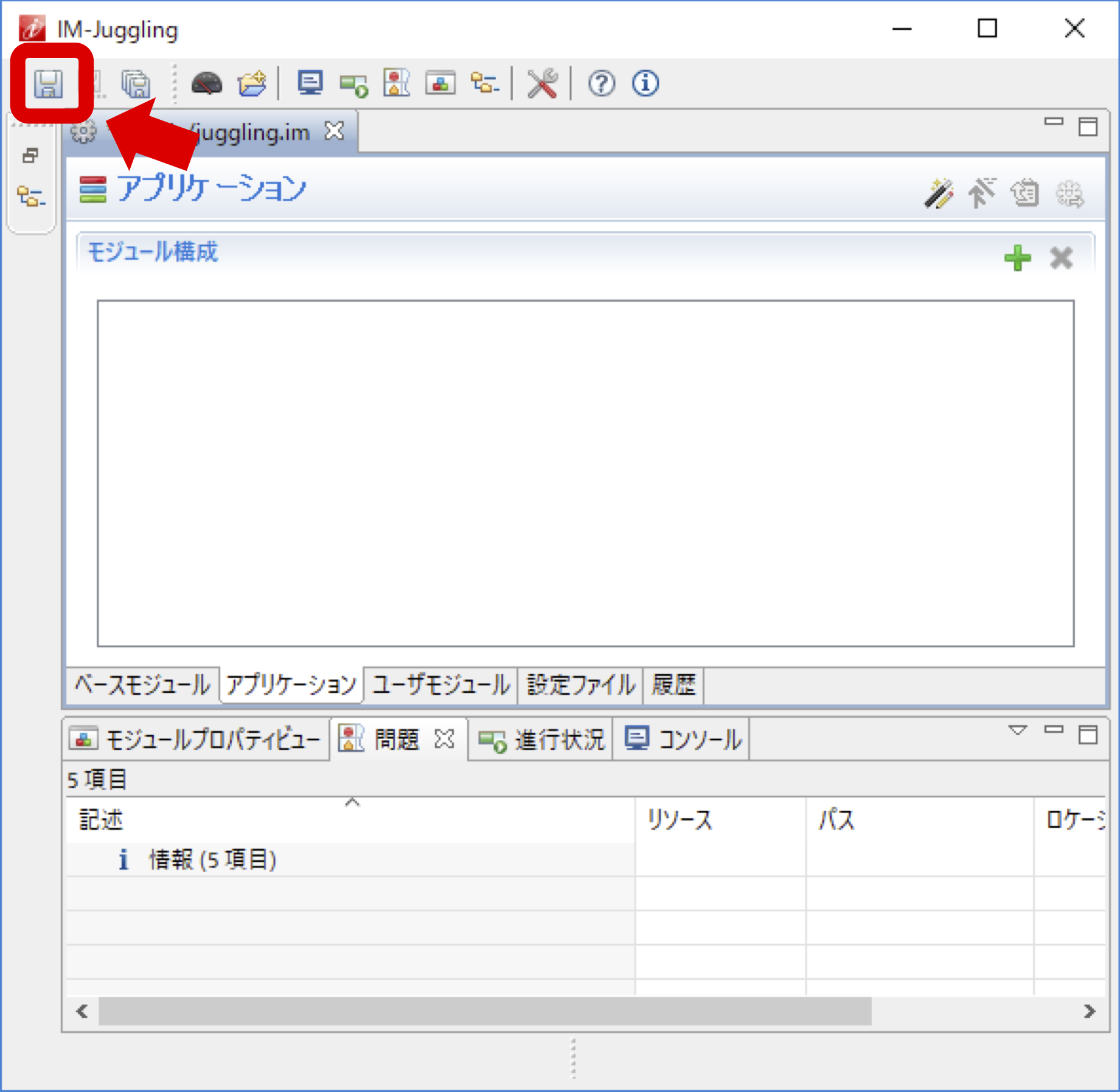../../../_images/update3.png