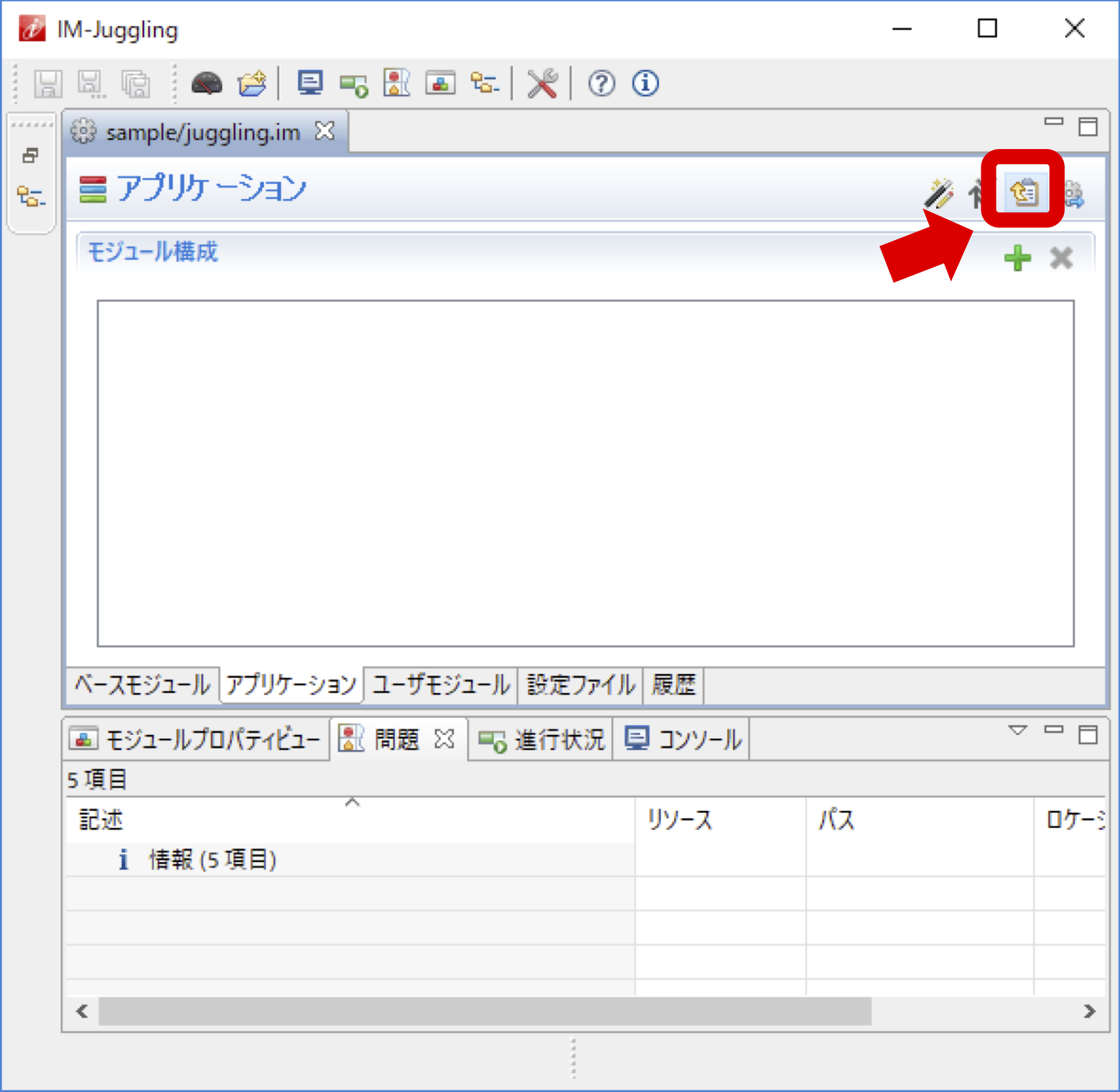 ../../../_images/update4.png