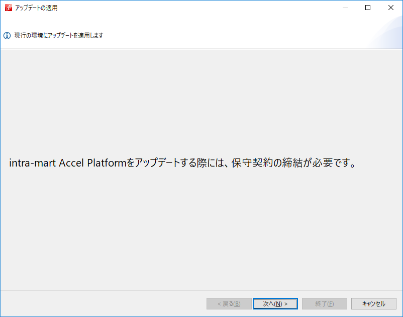 ../../../_images/update5.png