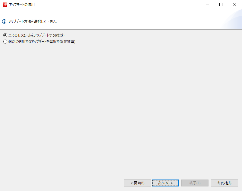 ../../../_images/update6.png