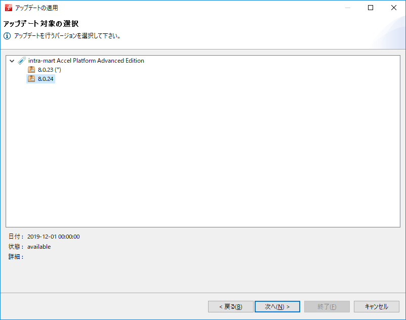 ../../../_images/update7.png