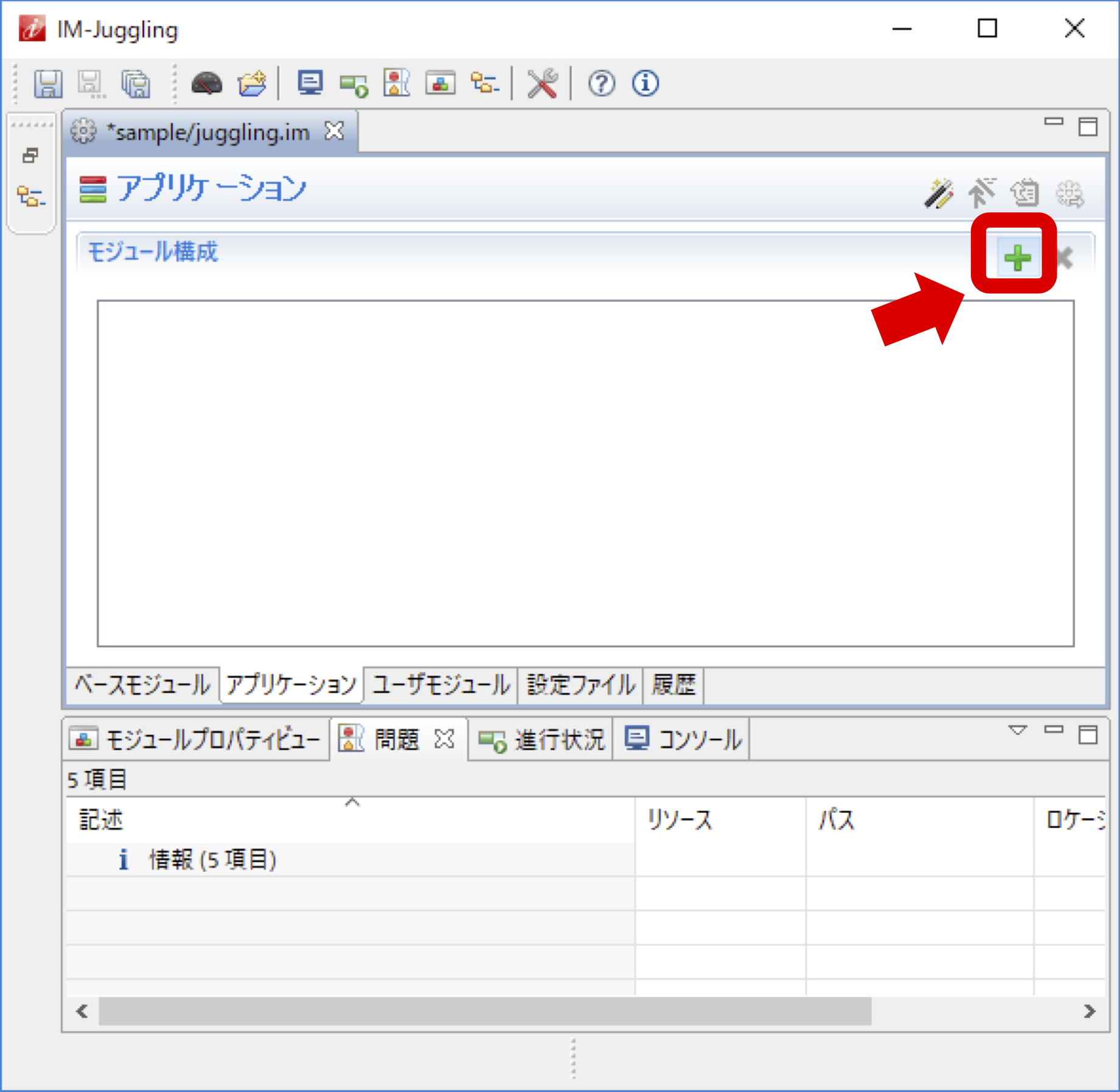 ../../../_images/update9.png