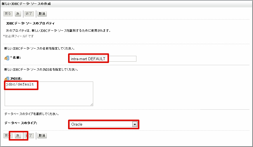../../../_images/datasource_oracle_001.png