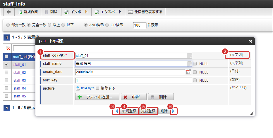 ../../_images/basic_guide_1_3.png
