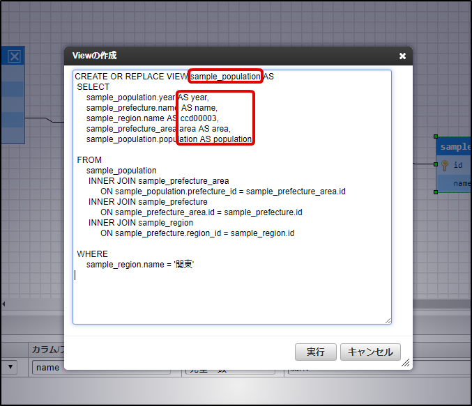 ../../_images/apply_guide_4_2.png