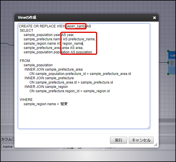 ../../_images/apply_guide_4_3.png