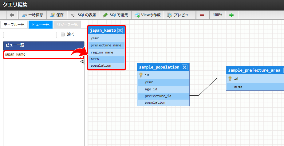 ../../_images/apply_guide_4_4.png