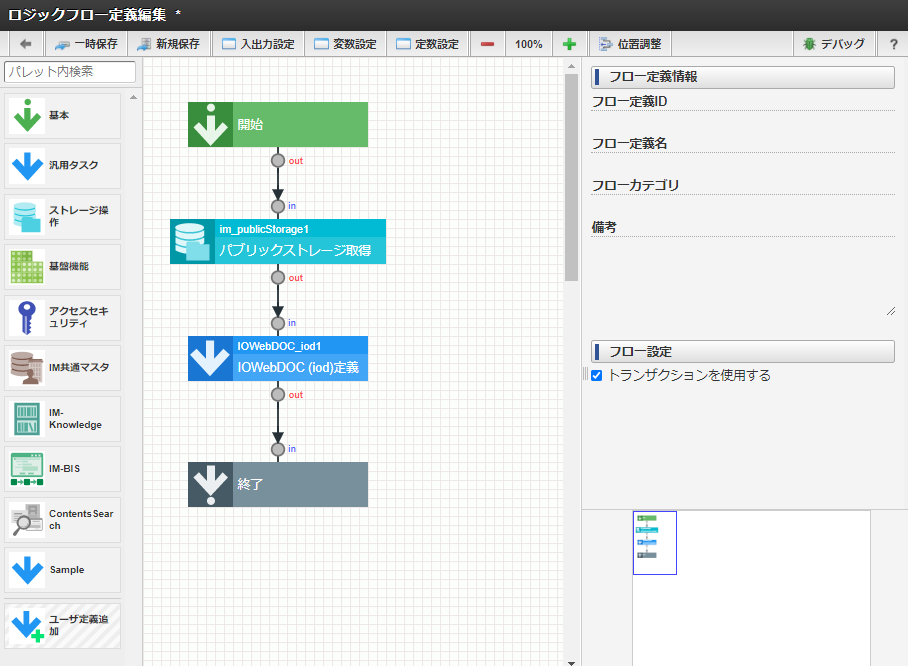 ../../_images/logicflow_1.png