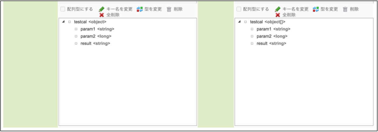 ../../../_images/bizrobo_tutorial_4_1_2.png