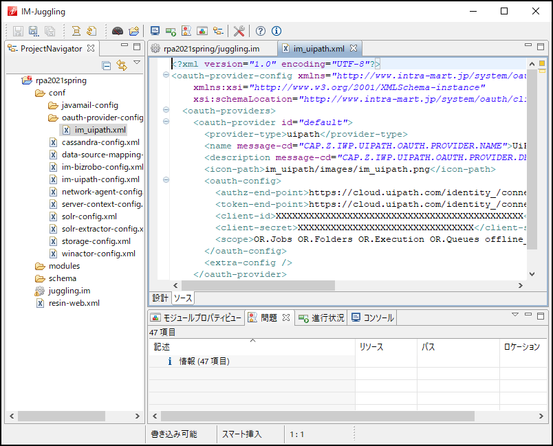 ../../../_images/uipath_setup_juggling_3.png