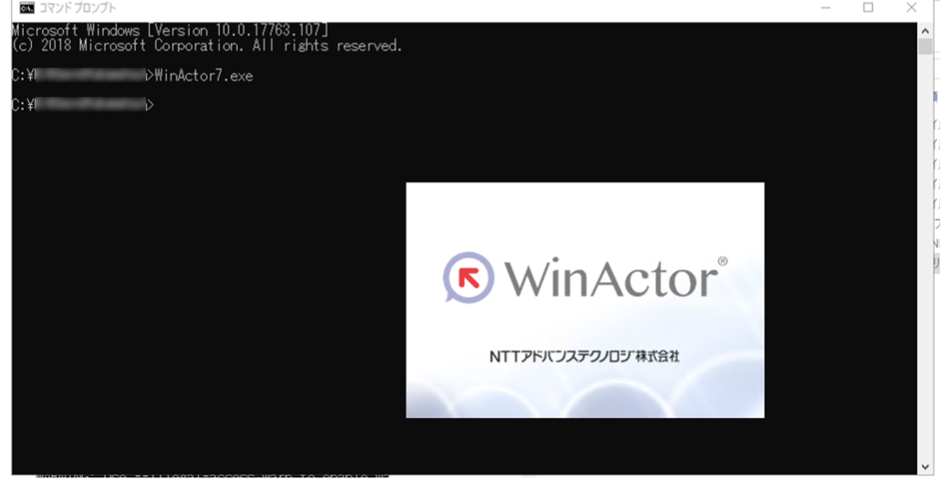 ../../../_images/winactor_tutorial_1_4_3.png