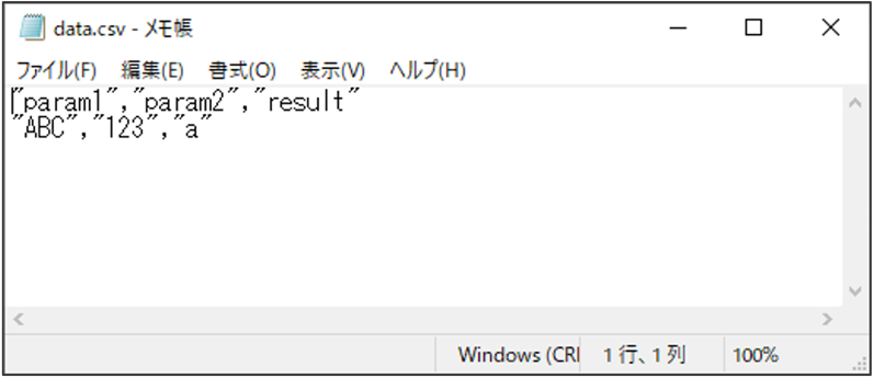 ../../../_images/winactor_tutorial_2_1_3.png