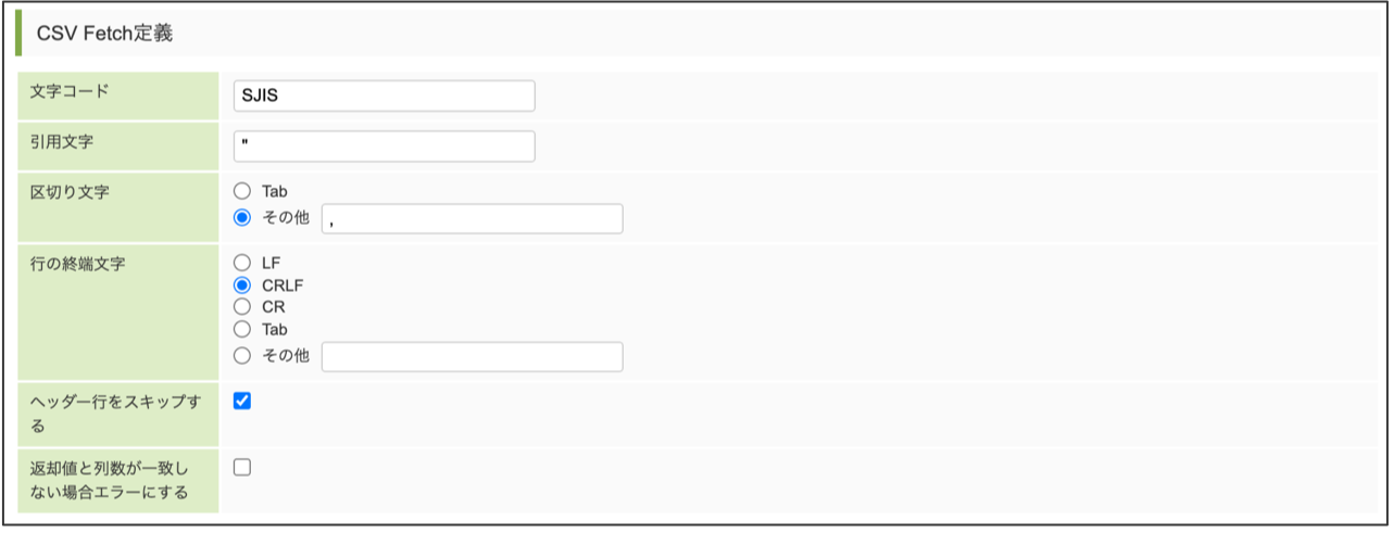 ../../../_images/winactor_tutorial_4_2_1.png
