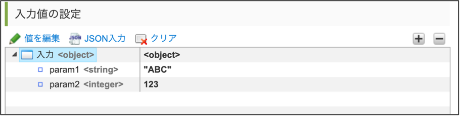 ../../../_images/winactor_tutorial_5_4_3.png