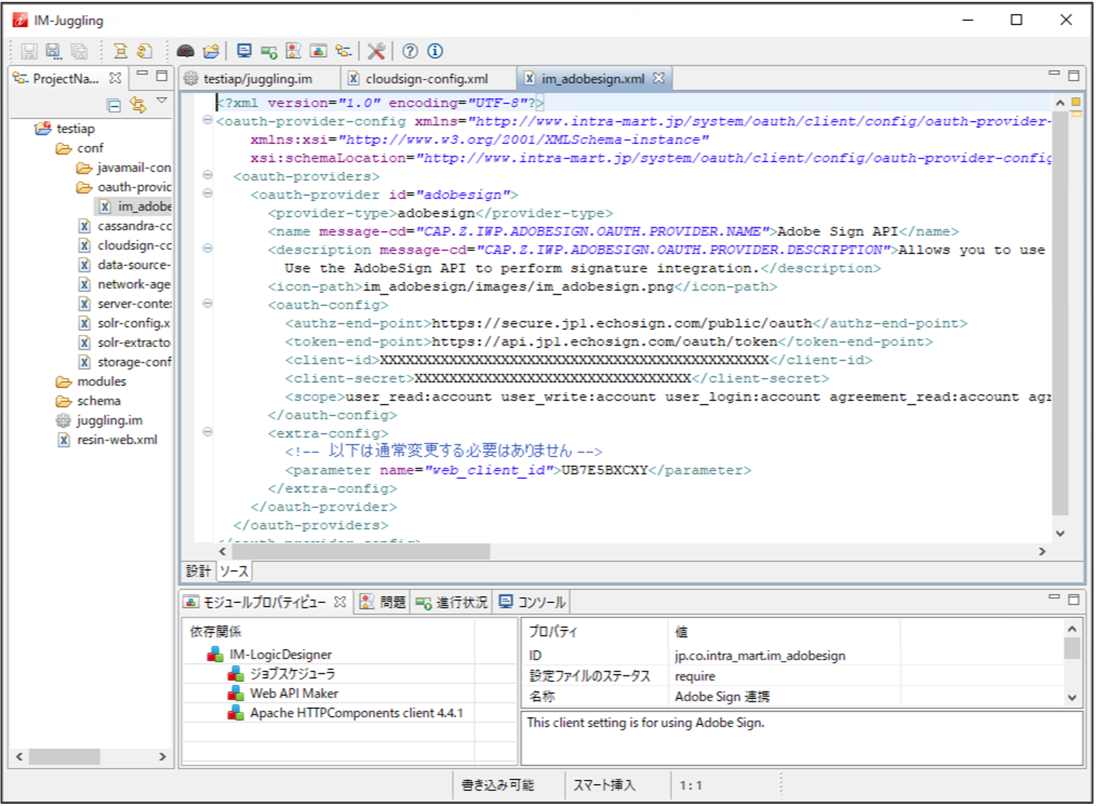 ../../../_images/adobesign_setup_1_1_1.png