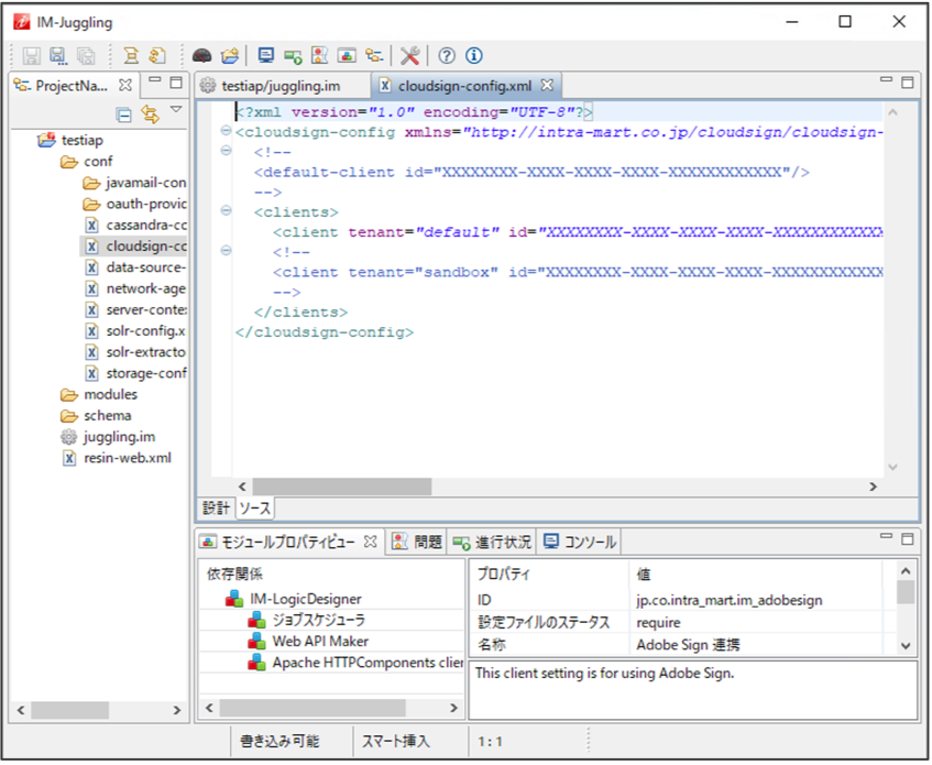 ../../../_images/cloudsign_setup_1_1_1.png