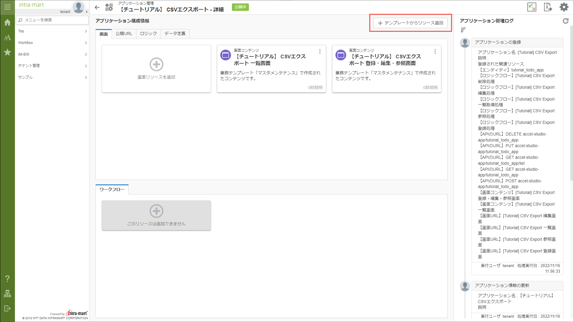 ../../../_images/csv_export_option_03.png
