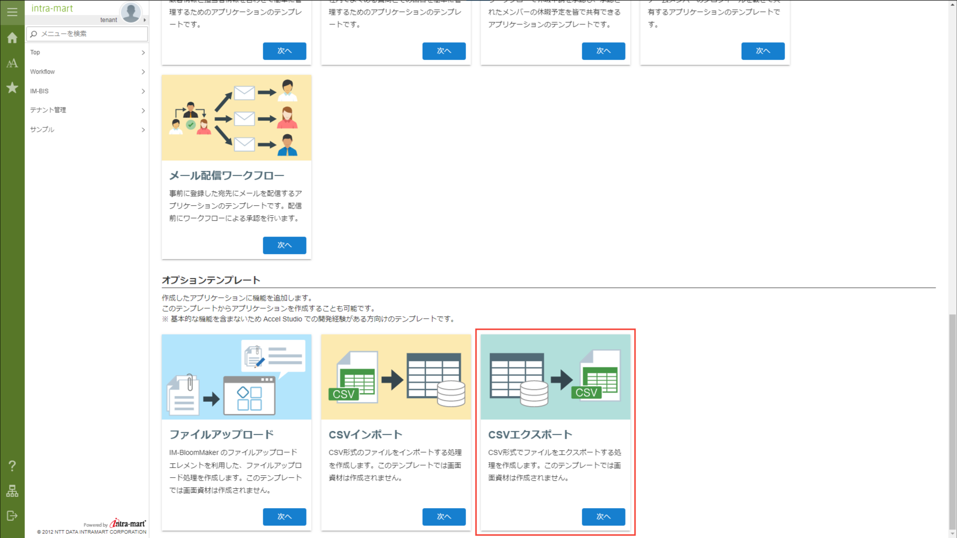 ../../../_images/csv_export_option_04.png