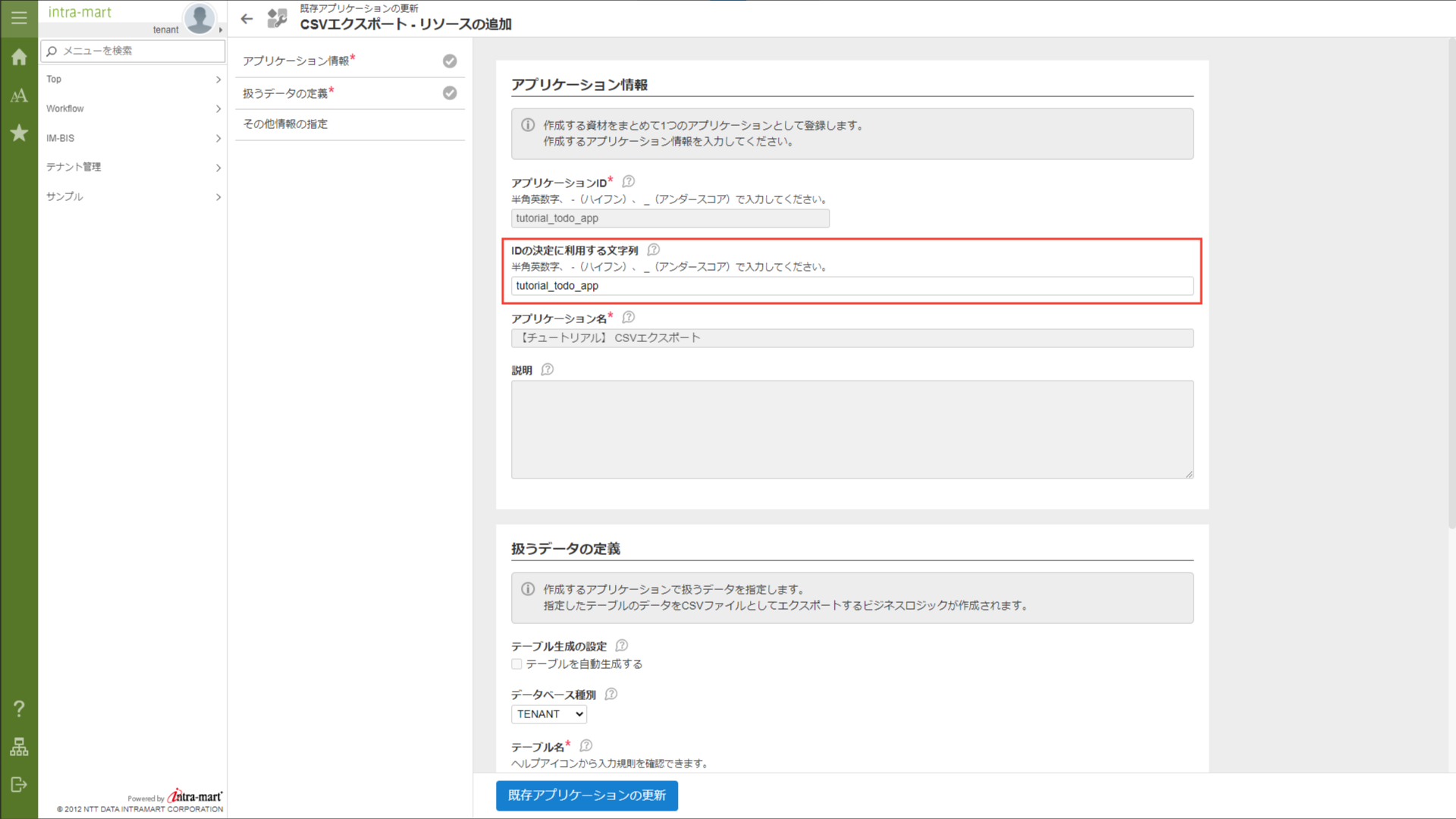 ../../../_images/csv_export_option_05.png