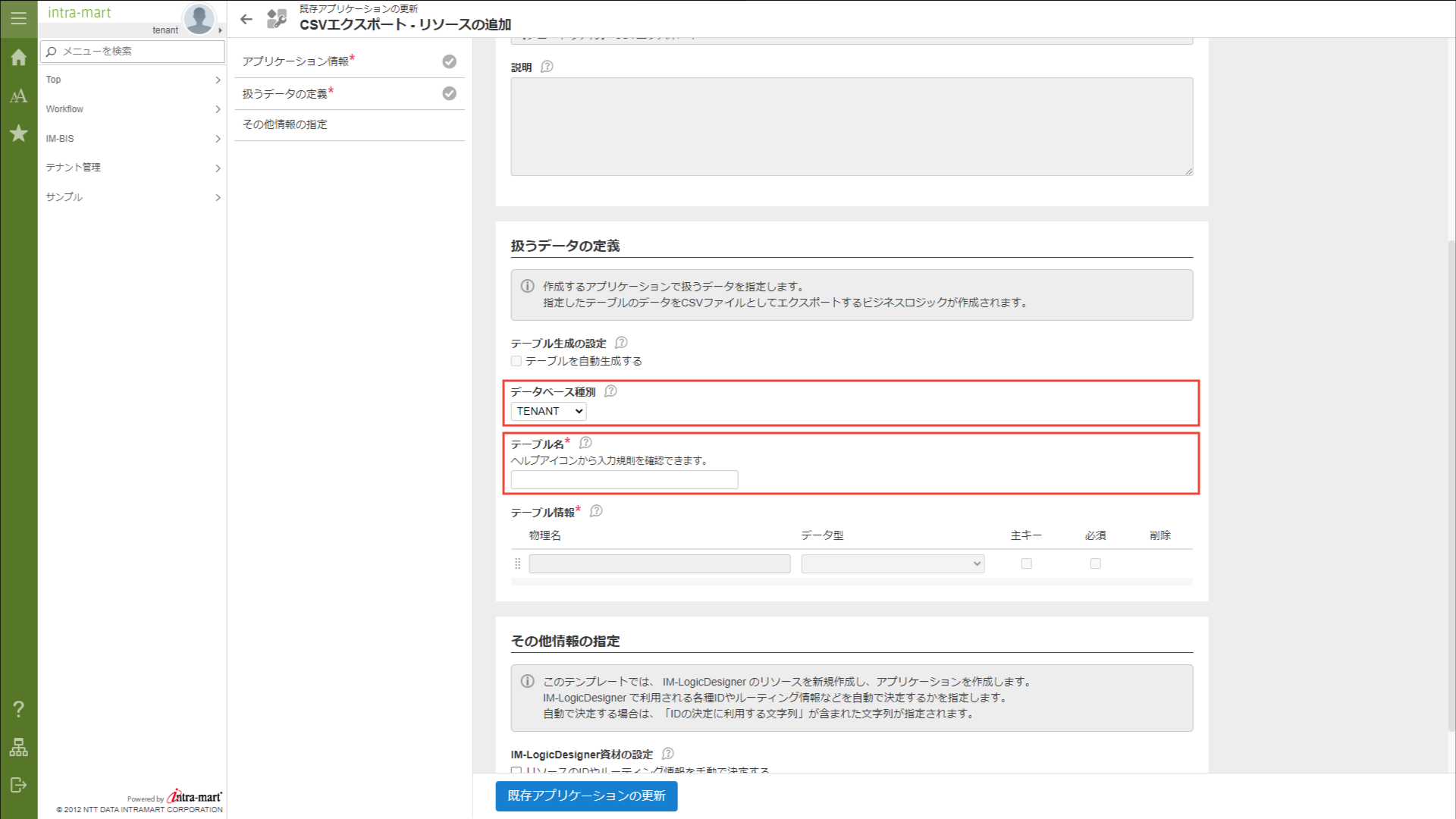 ../../../_images/csv_export_option_06.png