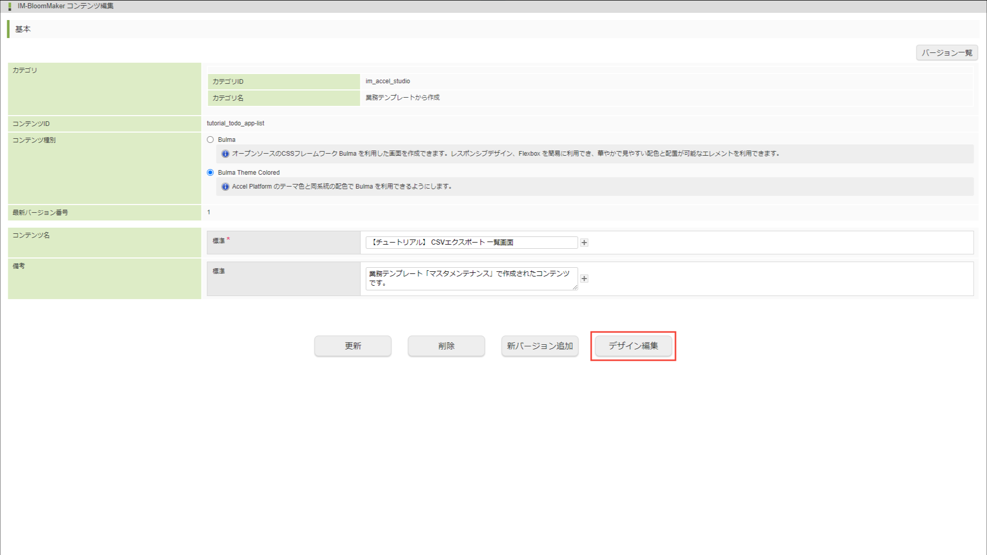 ../../../_images/csv_export_option_10.png