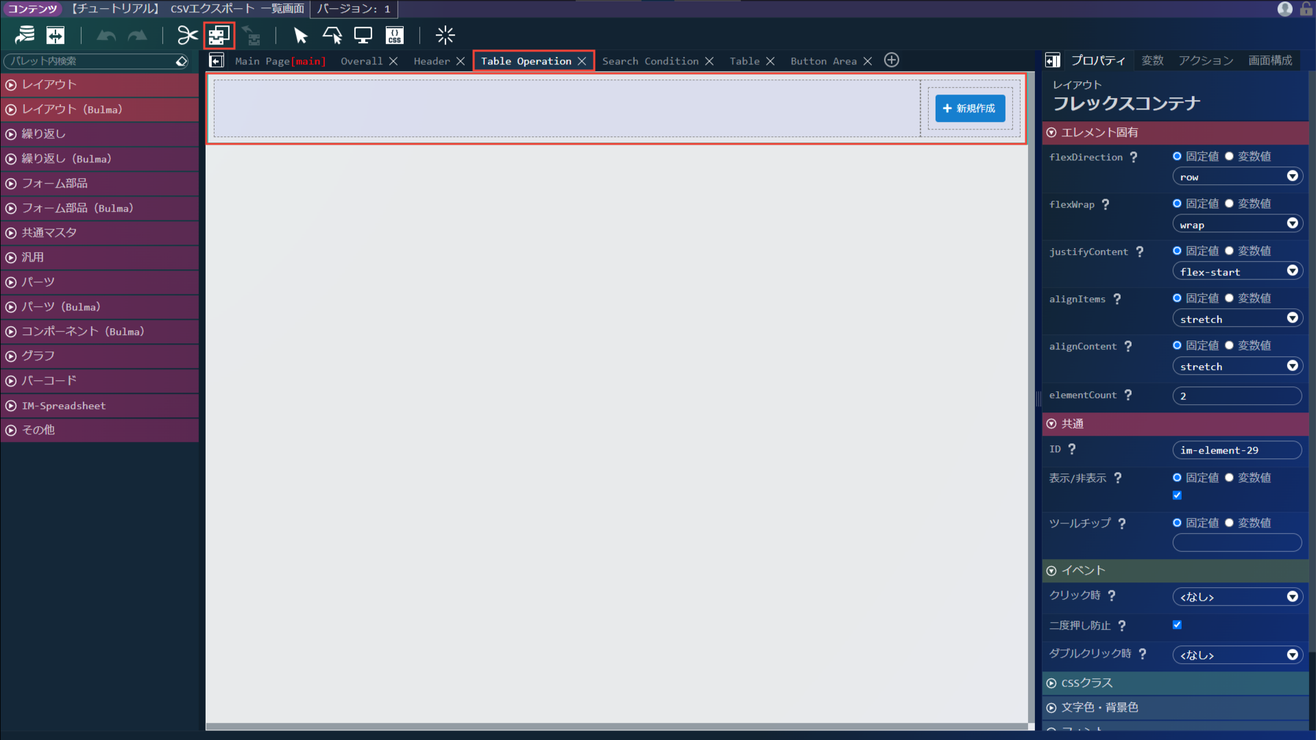 ../../../_images/csv_export_option_13.png