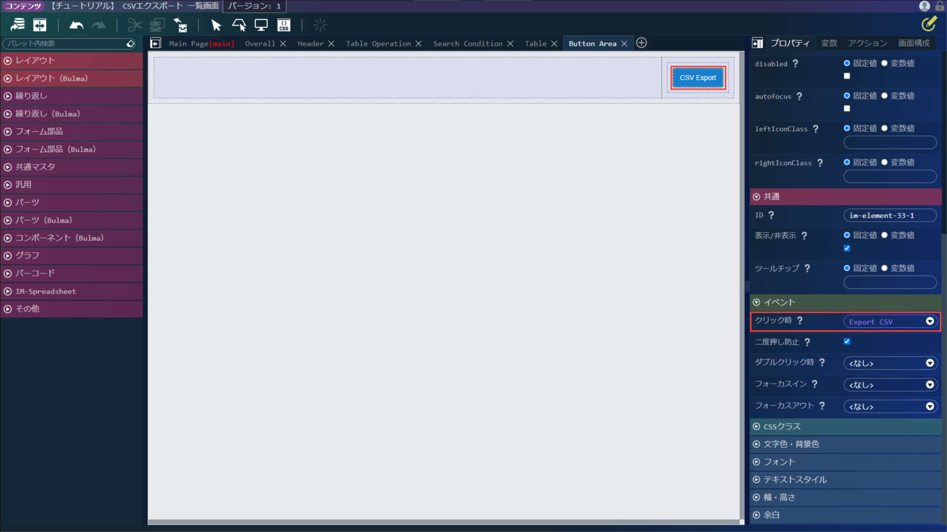 ../../../_images/csv_export_option_16.png