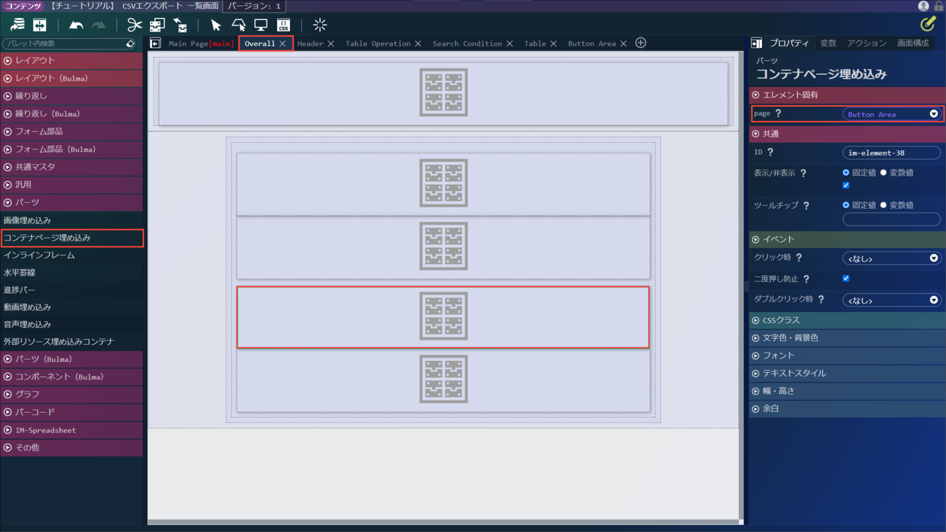../../../_images/csv_export_option_18.png