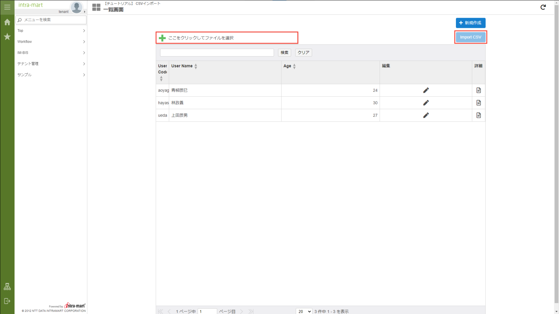 ../../../_images/csv_import_option_02.png