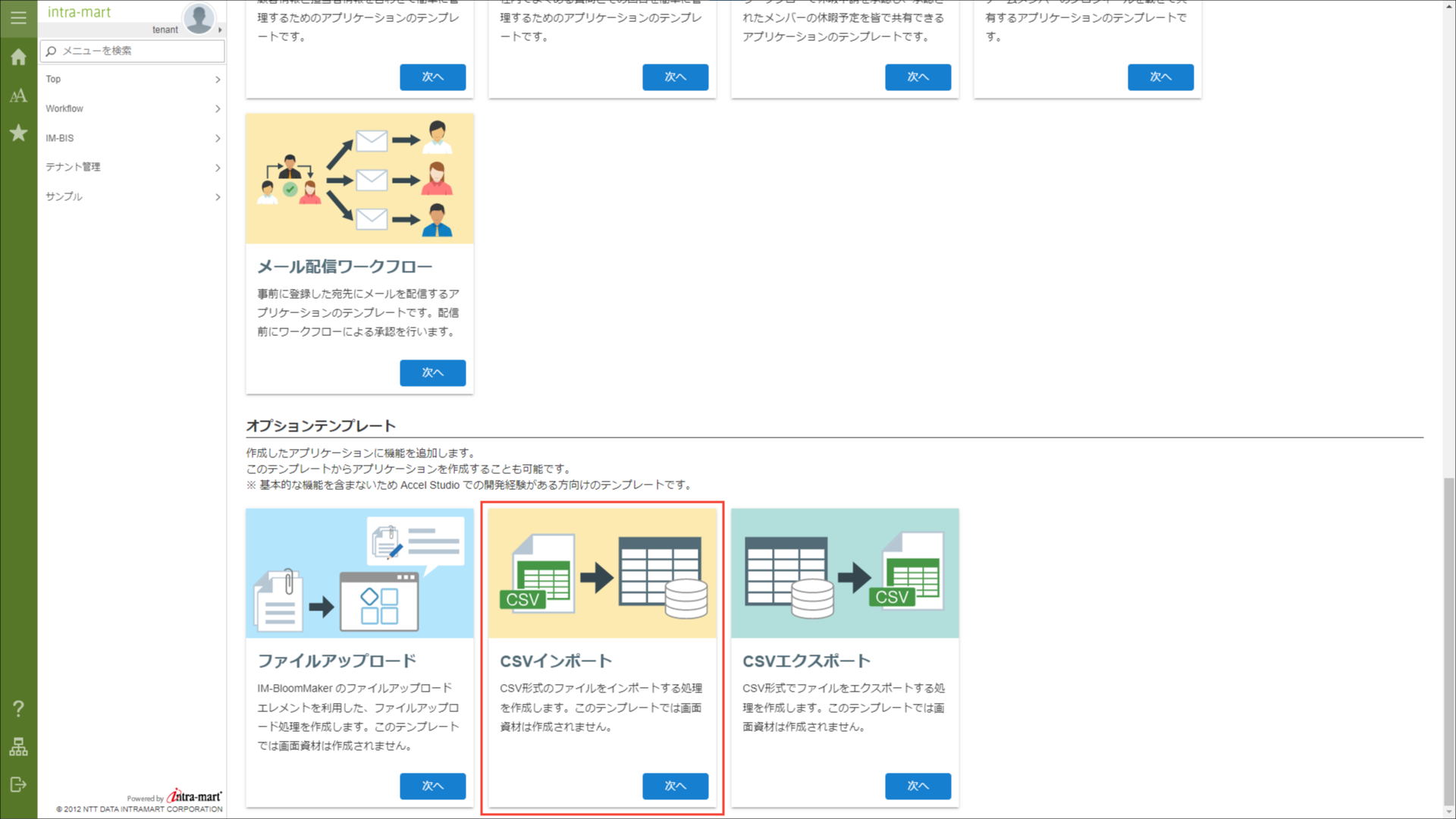 ../../../_images/csv_import_option_04.png